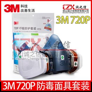 3M720P�������7502���m���ַ��m���I�ۉm������򞻯�W�rș������