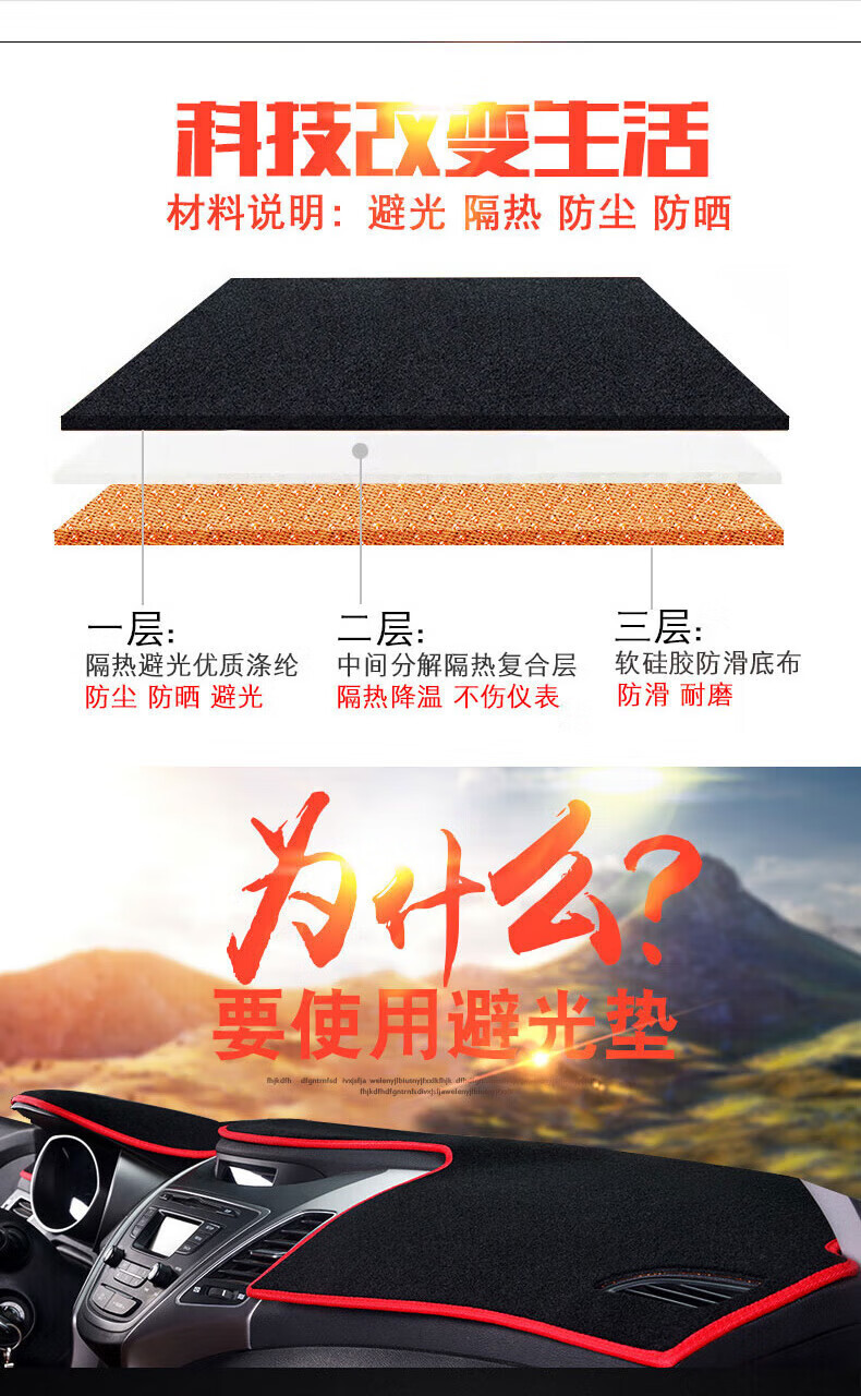Suitable for Kia K2 K3 K4 K5 K3S Kx5, Special Kx3 Dashboard Light-Proof Mat, Central Control Sunshade Mat