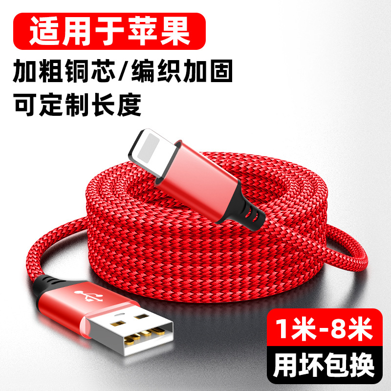 Cable de Carga Extendido Type-C de Cobre Puro Tejido Carga Rápida image 10