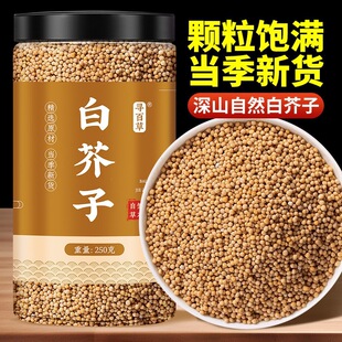 �����B�H���R�������K�Ӱ׽��Ӹ�500g��ș��ɢ�b��ș�������B�H��