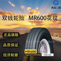 Грузовые шины Double Money 12R22.5-12 ★ ★ (MR600) Шина из стальной проволоки с четырехлинейным рисунком
