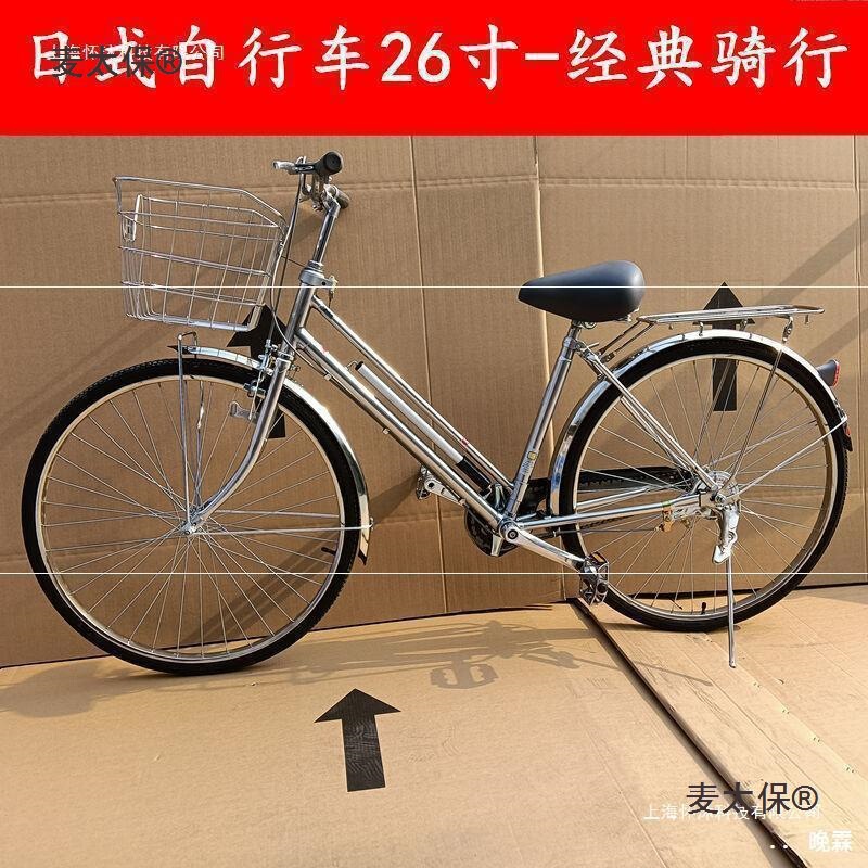 Taibao Belt Drive Bicycle for Cycling, Japanese Commuter Bike, Domestic Model for Elderly, Urban Mobility, Japanese Style Taibao