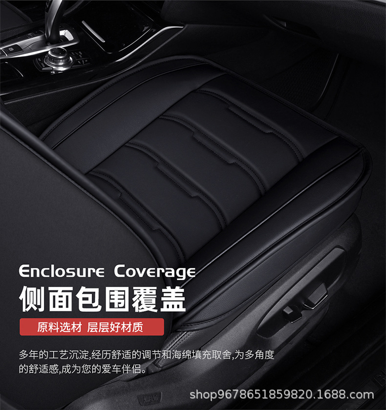 Car Seat Cushion, Universal for All Seasons, Full Surround Special Seat Cover, Breathable Perforated Leather Car Seat Cushion Cover for Summer, Universal Model