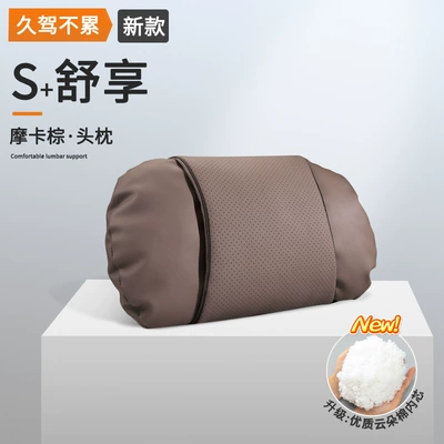 Pillow Neck Pillow Lumbar Car – Headrest - punched-breathable-mocha-brown-headrest-1-pack