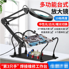 ̨ʽ�Ŵ��R�������ӾS���ù���̨���·��̶�̨���a�o��pcb�A��