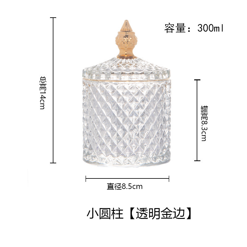 欧式玻璃罐香薰蜡烛罐糖果罐收纳摆件首饰品罐子消磁石水晶消磁碗|undefined