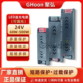 开关电源;其他电源;LED电源