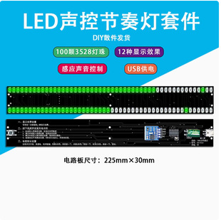 LED�ع������׼��ƽָʾ��ɢ���NƬԪ�����Ӿ�����VU�����l�V