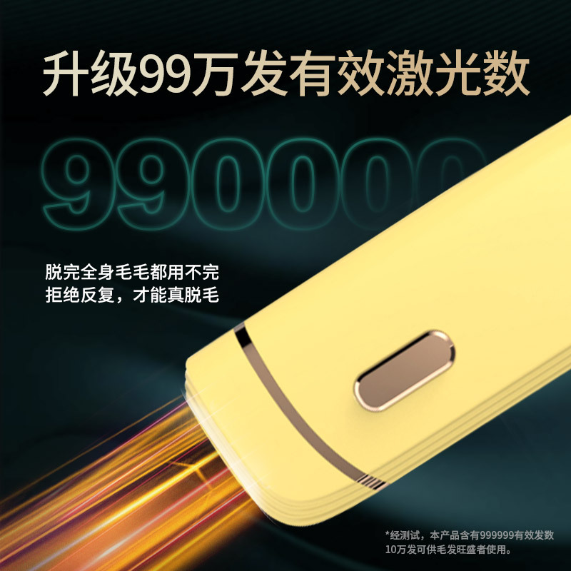 跨境专供IPL激光脱毛仪家用便携光子脱毛仪美容院电动脱毛仪