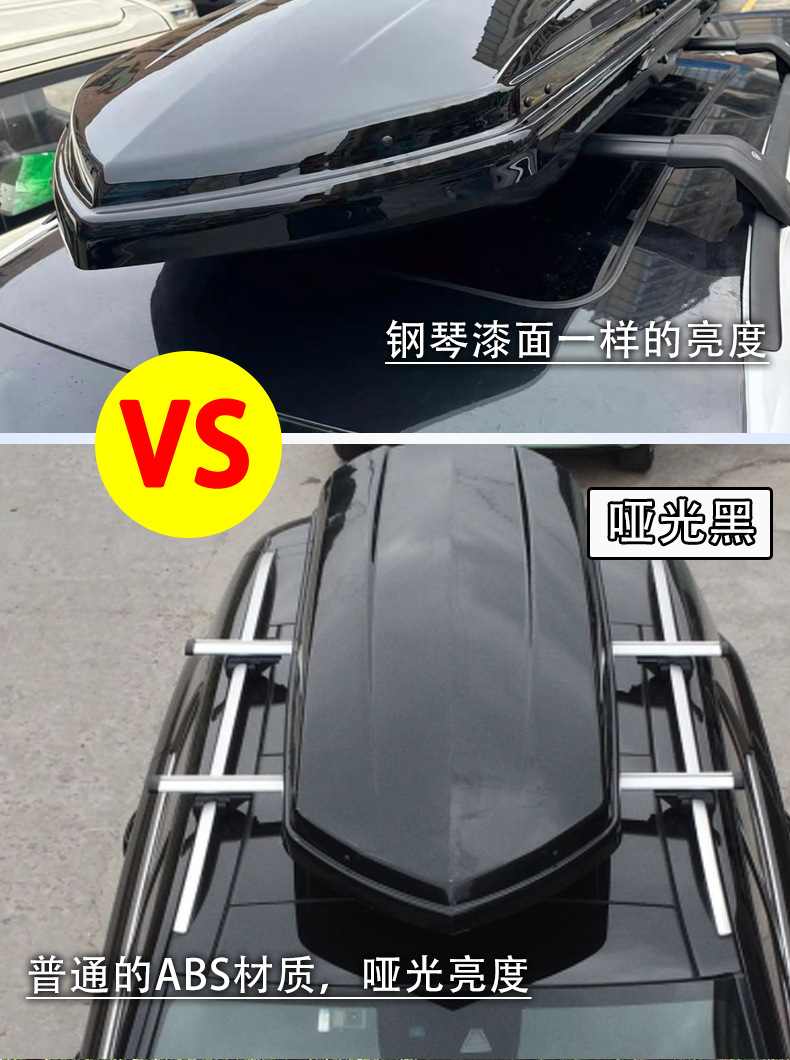 Carbon Fiber Car Roof Luggage Box Suv Super Large Capacity Double-Opening Anti-Theft Lockable Camouflage High-Gloss Color Car-Mounted