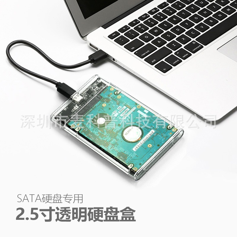 2.5寸笔记本USB3.1type-c接口机械固态SSD外置移动硬盘盒外壳磁盘|undefined