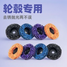 2��50mm݆ݞ�坍�ͱ����ޏ͉|ȥ��ĥ�ϒ���P ��춷��P�� ���P��