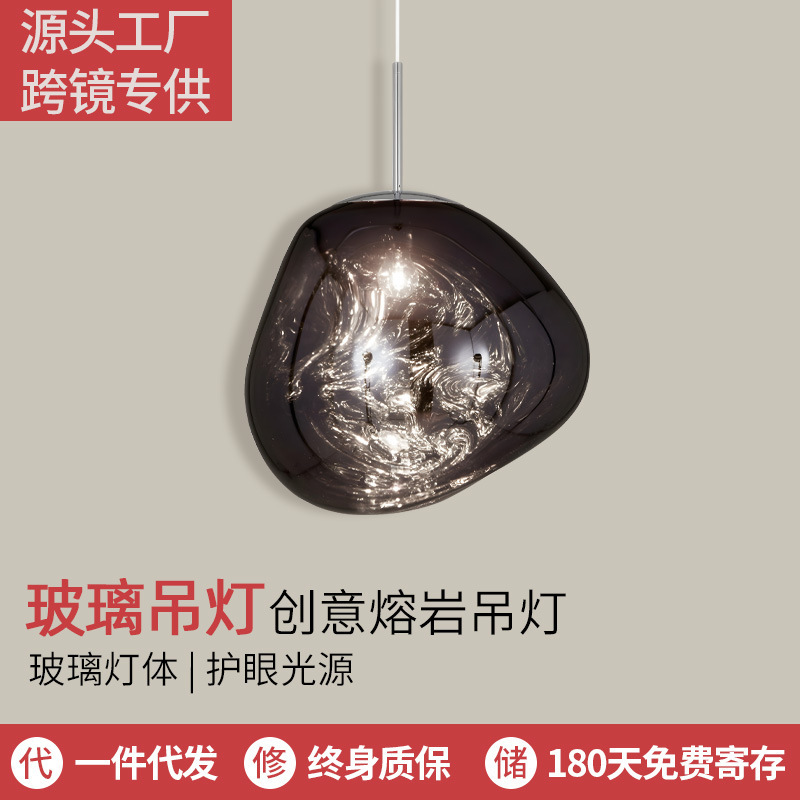 Large villa duplex building living room chandelier post-modern creative clothing store bar table lamp restaurant stairwell lava chandelier