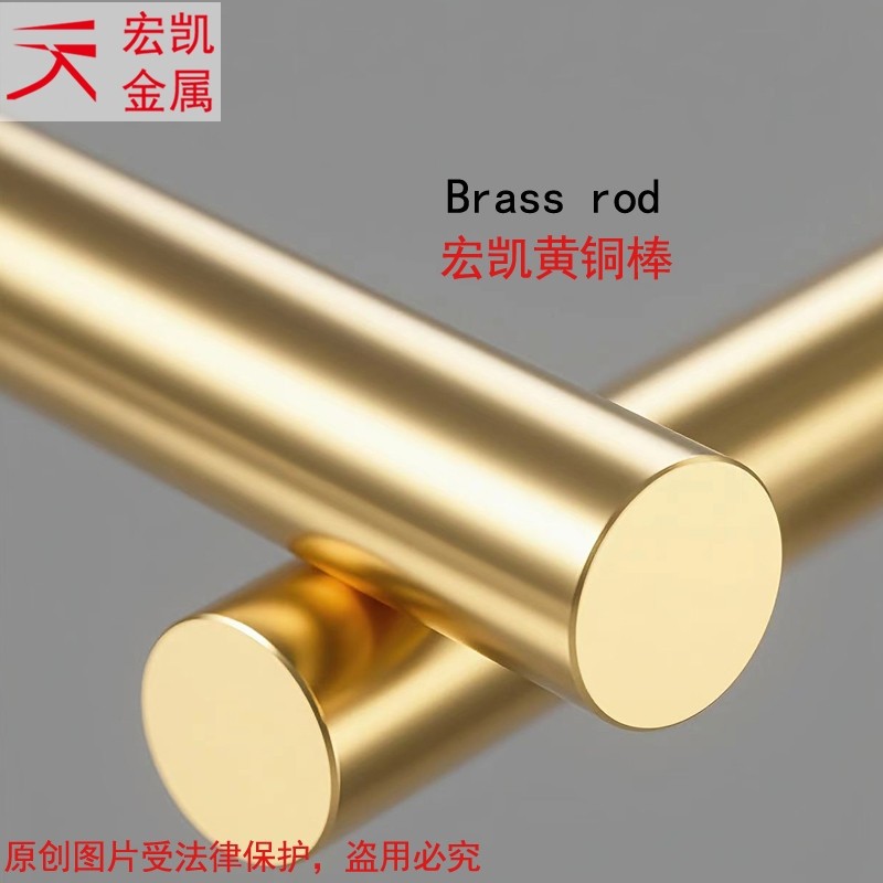 C270铜合金C270黄铜棒 易车铅黄铜棒