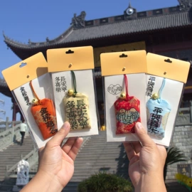 香包/香囊;布艺绣品;化太岁锦囊