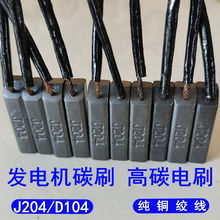 ̼ˢ8*10�ˢ���͙C늄әC���J204̼ˢD104��ĥ���ú�̼ˢ