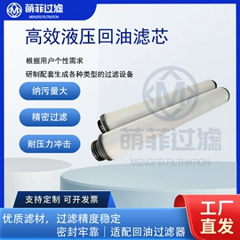 滤筒;滤芯;滤网