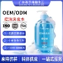 清爽直播营养柔软洗发露