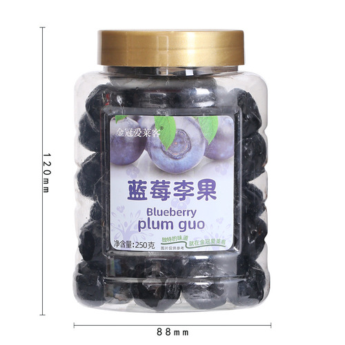 Hong Kong Golden Crown Ailake Blueberry Flavored Plum Preserves Dried Fruit Fruit Canned Train Same Sweet and Sour Zero Food