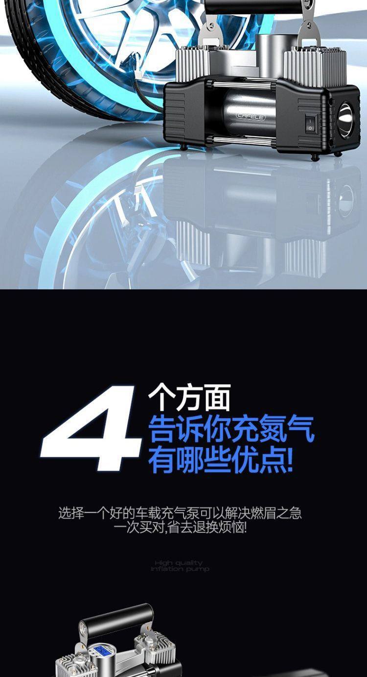 Cross-Border New Model Car-Mounted Dual-Bar High-Power Air Pump, Multi-Functional Car Air Pump, Household Portable Air Pump