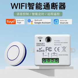 报警配件;遥控开关;智能开关