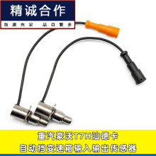 mǵ¿Ԅәn׃ݔSݔSWG2209280005/006