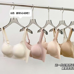 Free Shipping Yingchang 578 Wire-Free All-In-One Intimates, Seamless Anti-Sagging Bra Cup, Push-Up and Comfortable for Secondary Breasts