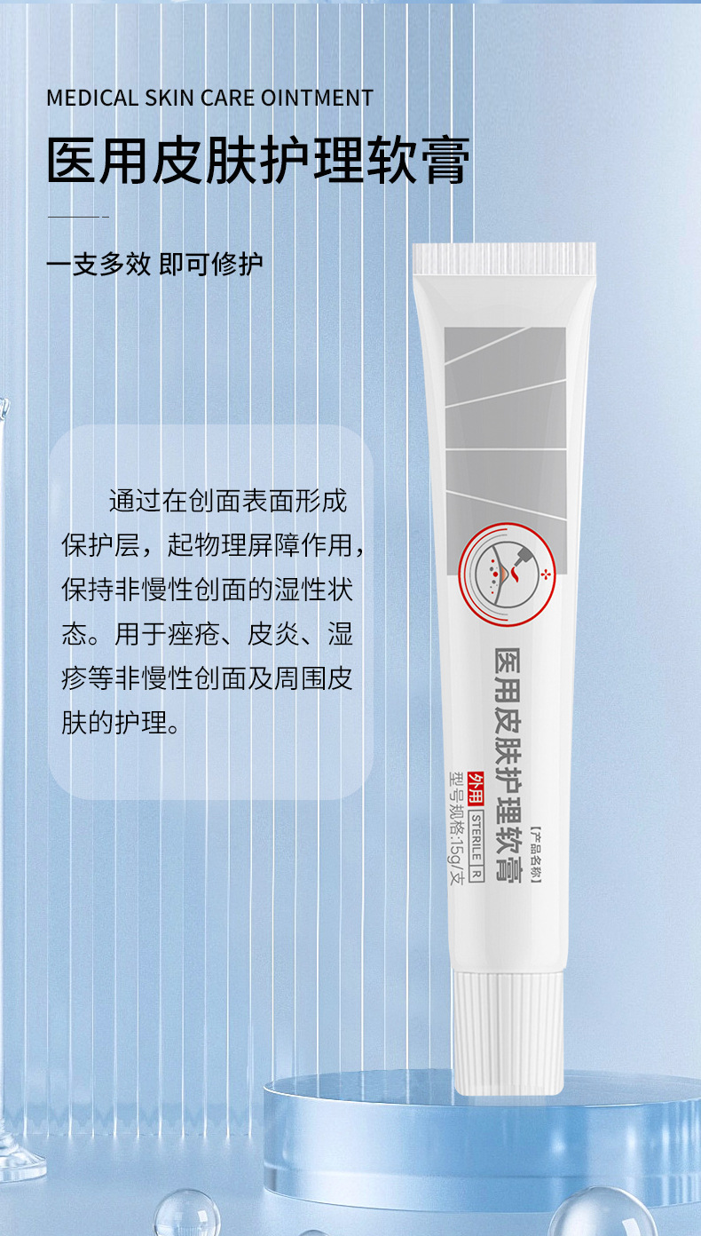 详情 (3).jpg
