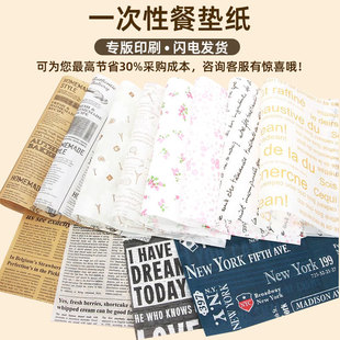 Disposable Placemat Paper, Customized Hamburger Paper, Greaseproof Paper, Customized Coated Paper, Wrapping Paper, Customized Logo Printing