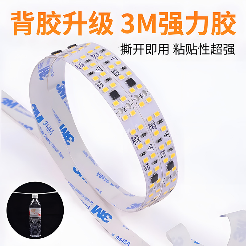 220V 高電圧フリードライブ複列ライトストリップ 2835 ホームインテリア埋め込みラインライト天井キャビネット LED 自己粘着ライトストリップ|undefined