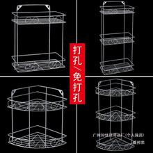 厂家洗漱台壁挂转厂家卫生间浴室免打孔置物架不锈钢三角厨房收纳