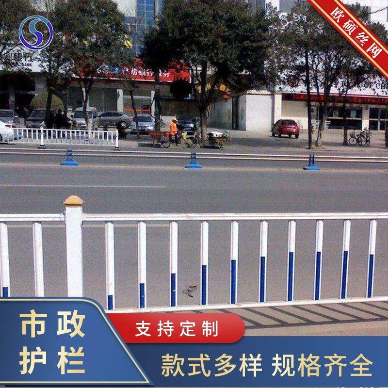 Муниципальное дорожное ограждение Дорожное ограждение Дорожное ограждение Ограждение в гонконгском стиле