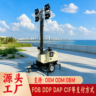 Towable Electric Control Light Tower����ʽ9��늿�������܇