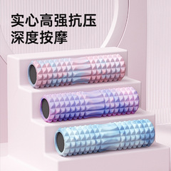 实心泡沫轴肌肉放松瘦腿泡沫滚轴按摩滚轮狼牙棒专业瑜伽柱辅助轴