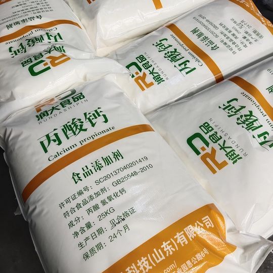 Feed Additive Calcium Propionate Food Grade Calcium Propionate Food Grade Bread Pastry Cheese Preservative Preservative