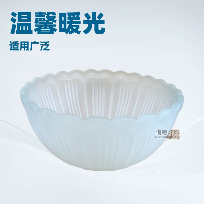 Small Hole Bedroom Bedside Table Lamp Glass Lampshade Wedding Celebration Study Room Warm and Cozy Shell Pattern Universal Cover Light-Transmitting Small Hole Bedroom Bedside Table Lamp Glass Lampshade Wedding Celebration Study Room Warm and Cozy Shell Pattern Universal Cover Light-Transmitting