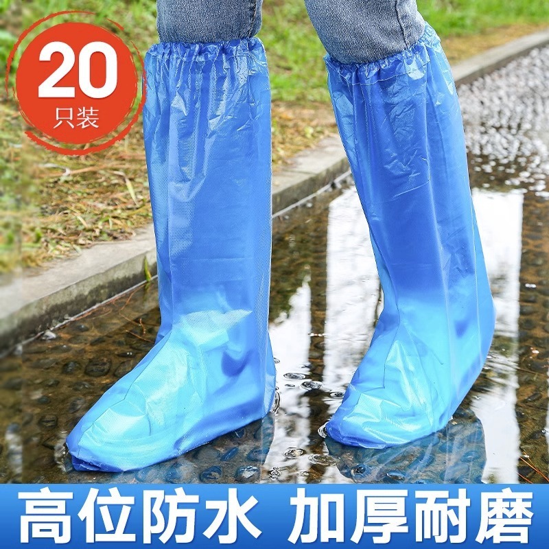 厚手の使い捨てレインシューズカバー、携帯用長靴カバー、雨天用ロングチューブフットカバー、アウトドアラフティング用PEブーツカバー|undefined