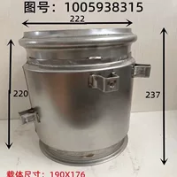 DPF носитель страна шесть 1005938315 Глушитель внутреннего сердечника с содержанием Глушитель пустая оболочка Глушитель