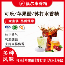 ʳ���K��ˮ�ɘ�ζ�㾫 ˮ��̼����ˮ�ǹ��� �O���׺��} �ɘ��㾫