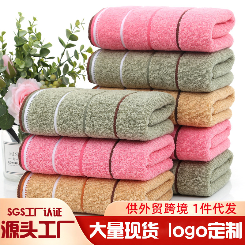 Cotton bath towel lengthened to increase wash 40*90 Gaoyang gift sports towel wholesale wash towel manufacturers