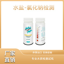 �Ȼ��cˮ�|ԇ���l ˮ�}�Ȝyԇ�l ���ˮ�~��ˮˮ�a�Bֳ ���Sֱ�N