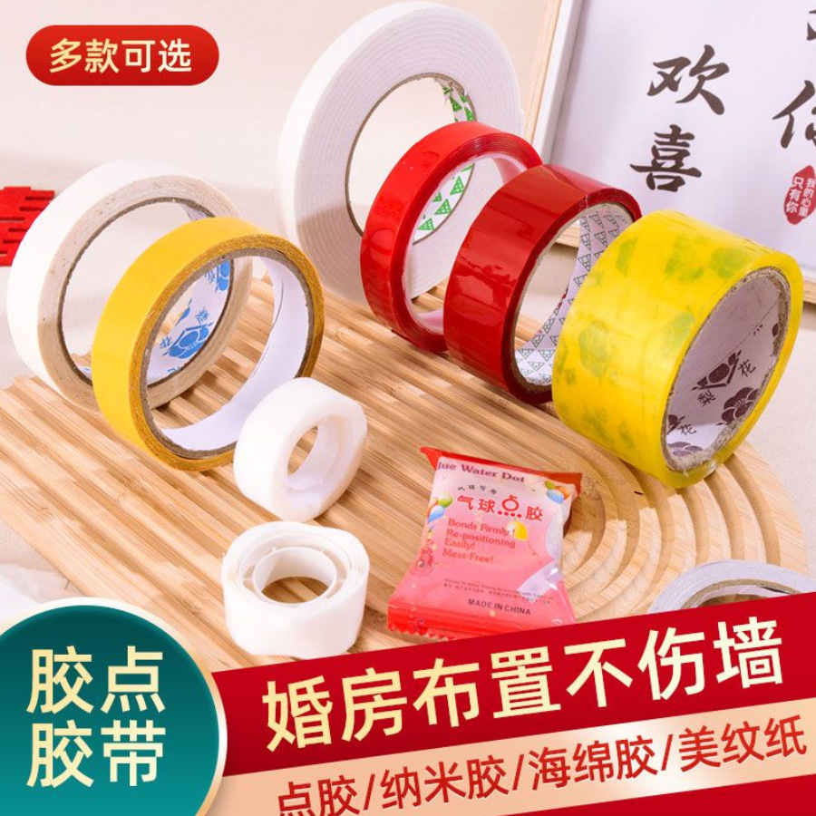Adhesivo especial para la decoración de la casa de boda no daña la pared del diseño de cumpleaños de papel bonito adhesivos de doble cara sin marcas adhesivos nano adhesivos dispensadores