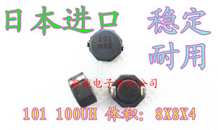 8X8X4 101 100UH �A������늸� �Դģ�K ����늸� �M�ڲ�C늸�