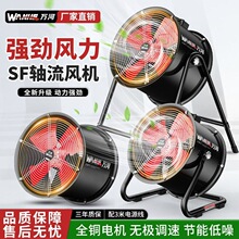 SF�S���L�C220v��λʽ���ʏN���Q����380v���I�}���Ś���ͨ�L�C