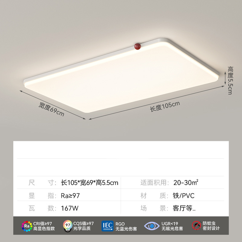 [Seleccionado cuidadosamente] Lámpara principal de estilo crema 2025 nueva lámpara moderna y simple de Zhongshan paquete para toda la casa lámpara de techo de protección ocular