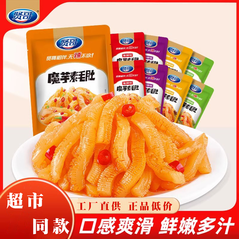 魔芋素毛肚香辣魔芋爽麻辣酸辣辣条休闲小吃批散装发整箱零食