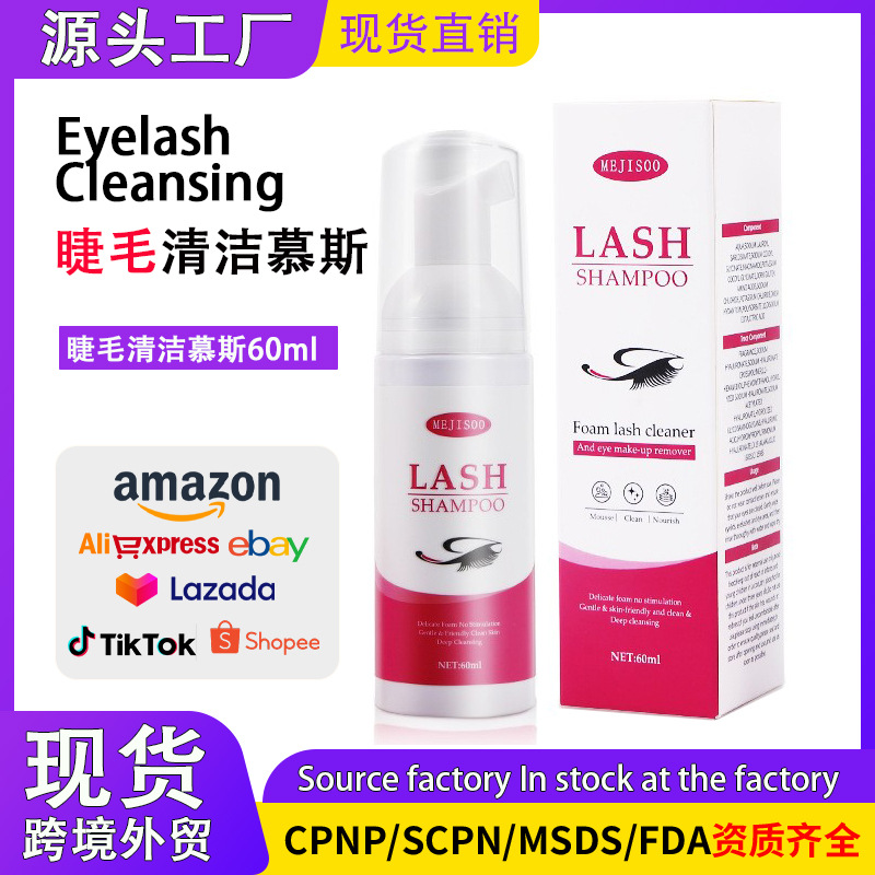 Limpieza de pestañas spot transfronteriza, espuma de espuma