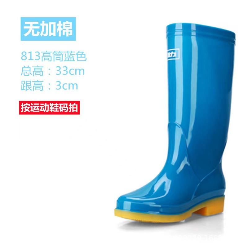 813 파란색 신발