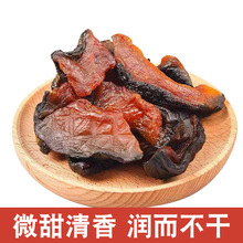 贝贝南瓜干原味板栗南瓜不加糖农家自制手工南瓜干江西特产