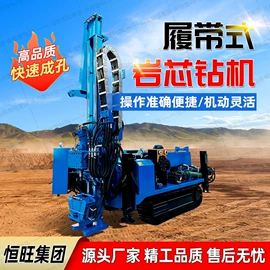 钻探机;桩工机械;钻采设备